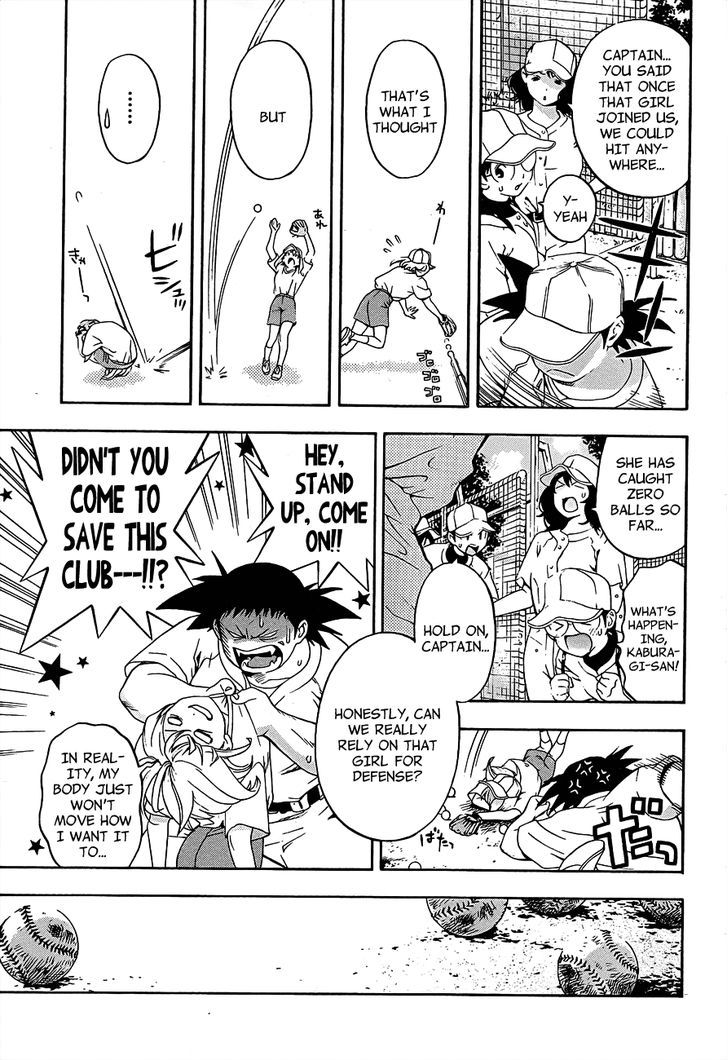 (G) Edition Chapter 14 page 18 - Chapter 14 : Aruto wakes up to "Supokon"!? volume