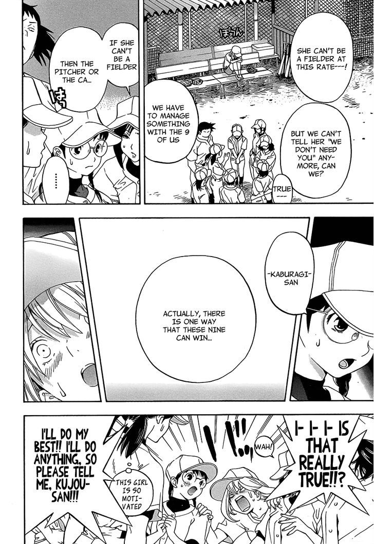 (G) Edition Chapter 14 page 19 - Chapter 14 : Aruto wakes up to "Supokon"!? volume