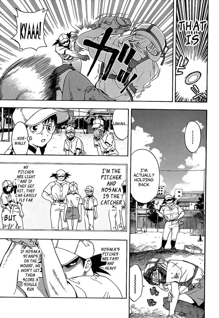 (G) Edition Chapter 14 page 20 - Chapter 14 : Aruto wakes up to "Supokon"!? volume