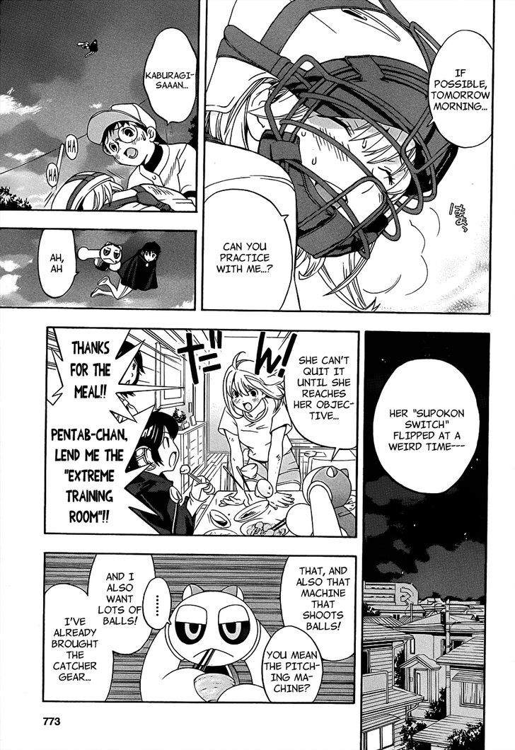 (G) Edition Chapter 14 page 22 - Chapter 14 : Aruto wakes up to "Supokon"!? volume