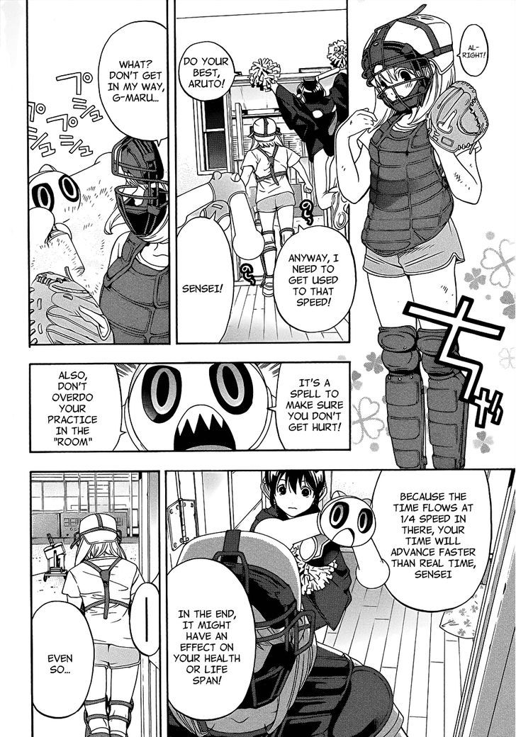 (G) Edition Chapter 14 page 23 - Chapter 14 : Aruto wakes up to "Supokon"!? volume
