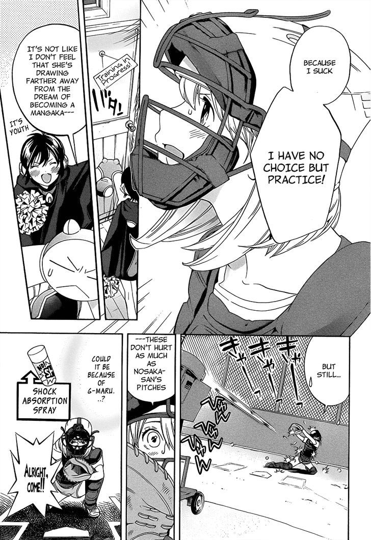 (G) Edition Chapter 14 page 24 - Chapter 14 : Aruto wakes up to "Supokon"!? volume