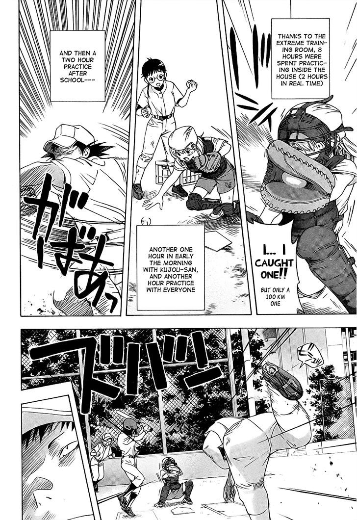 (G) Edition Chapter 14 page 25 - Chapter 14 : Aruto wakes up to "Supokon"!? volume