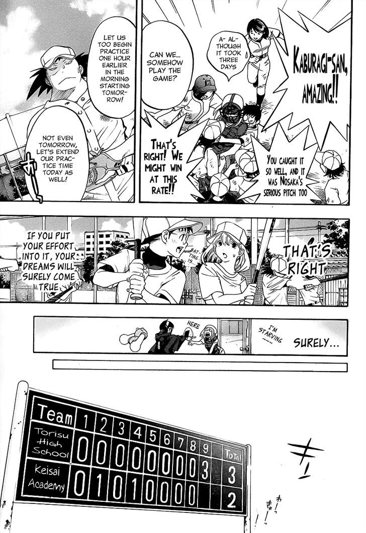 (G) Edition Chapter 14 page 26 - Chapter 14 : Aruto wakes up to "Supokon"!? volume