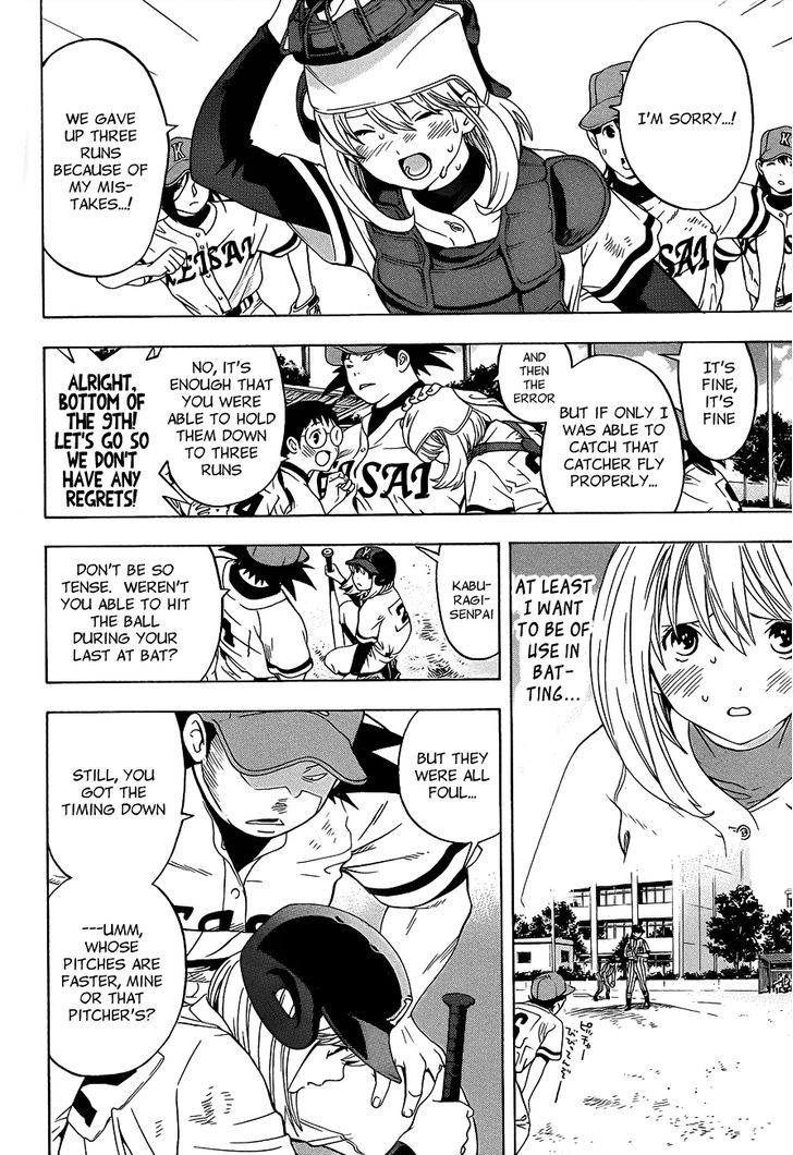 (G) Edition Chapter 14 page 27 - Chapter 14 : Aruto wakes up to "Supokon"!? volume