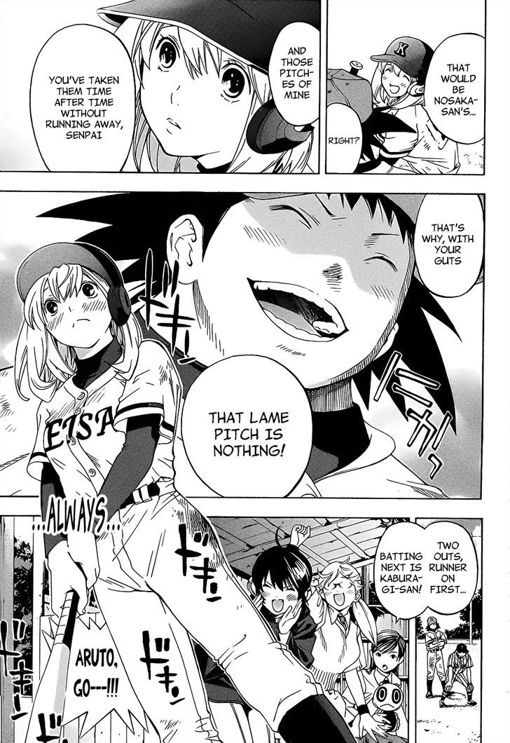 (G) Edition Chapter 14 page 28 - Chapter 14 : Aruto wakes up to "Supokon"!? volume