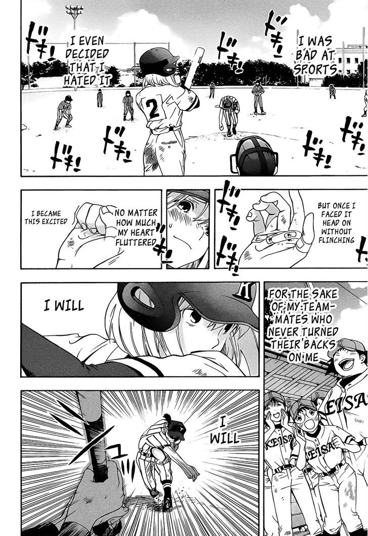 (G) Edition Chapter 14 page 29 - Chapter 14 : Aruto wakes up to "Supokon"!? volume