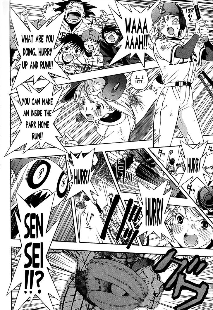 (G) Edition Chapter 14 page 31 - Chapter 14 : Aruto wakes up to "Supokon"!? volume
