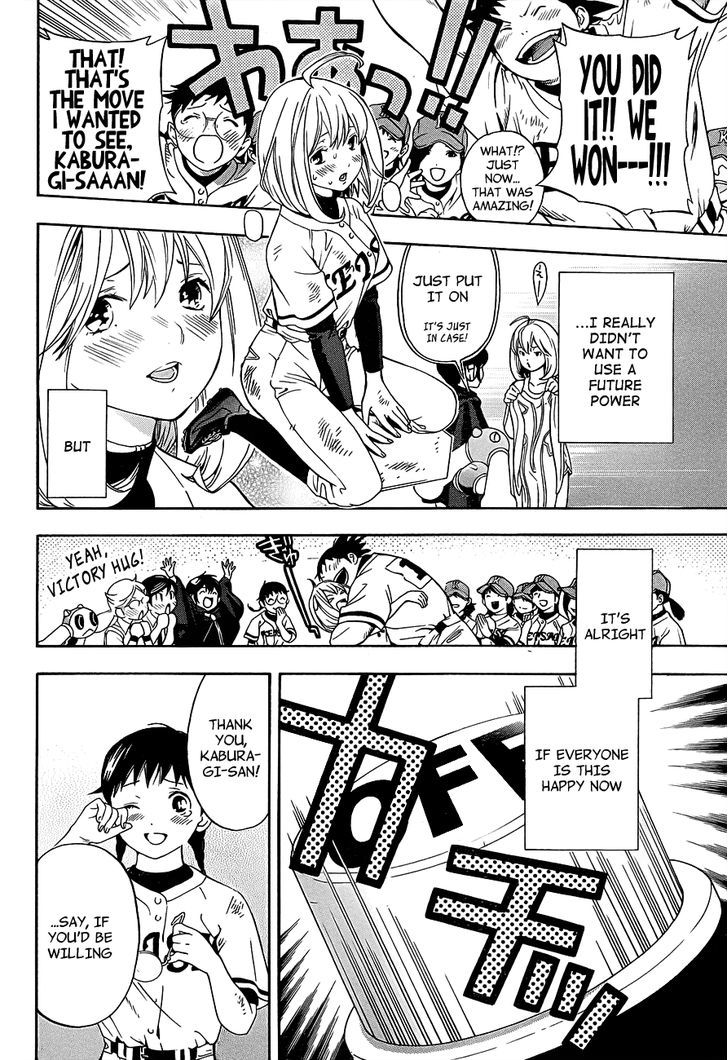(G) Edition Chapter 14 page 33 - Chapter 14 : Aruto wakes up to "Supokon"!? volume