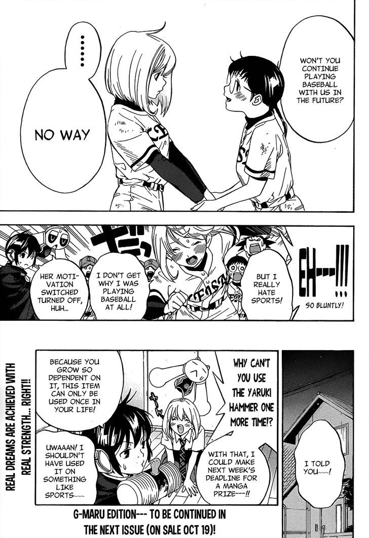 (G) Edition Chapter 14 page 34 - Chapter 14 : Aruto wakes up to "Supokon"!? volume