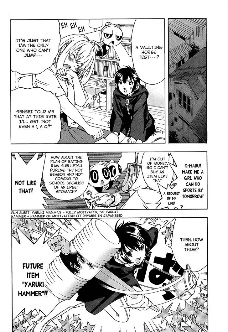 (G) Edition Chapter 14 page 5 - Chapter 14 : Aruto wakes up to "Supokon"!? volume