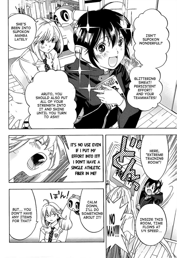 (G) Edition Chapter 14 page 7 - Chapter 14 : Aruto wakes up to "Supokon"!? volume
