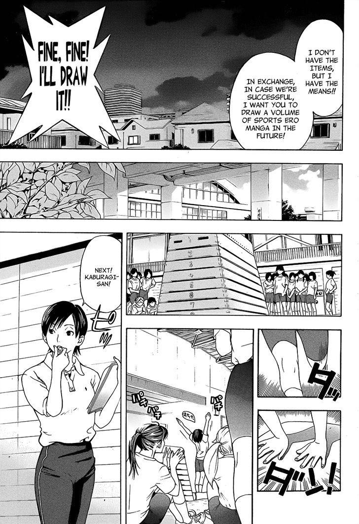(G) Edition Chapter 14 page 8 - Chapter 14 : Aruto wakes up to "Supokon"!? volume