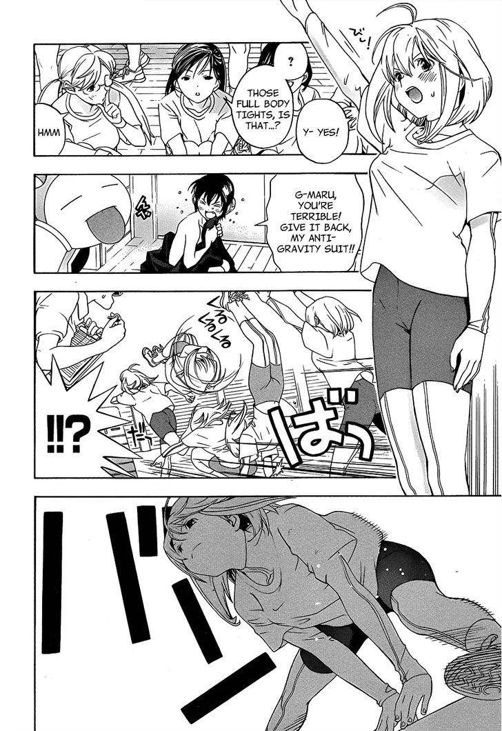 (G) Edition Chapter 14 page 9 - Chapter 14 : Aruto wakes up to "Supokon"!? volume