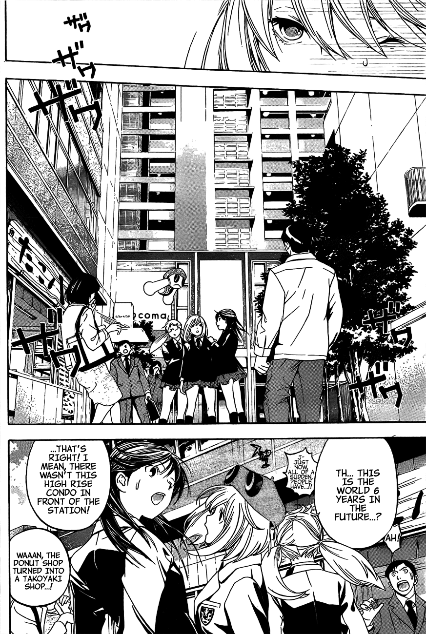 (G) Edition Chapter 15.2 page 13 - Chapter 15 v2 : "Aruto and Everyone Go to the Future" Volume