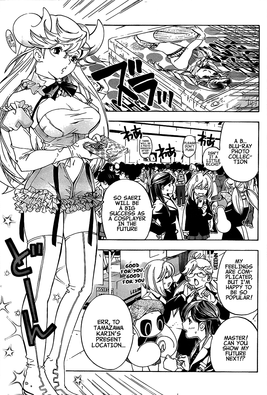 (G) Edition Chapter 15.2 page 16 - Chapter 15 v2 : "Aruto and Everyone Go to the Future" Volume