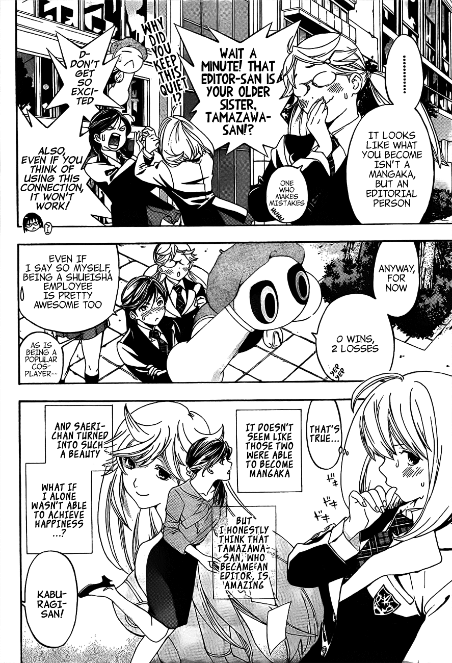 (G) Edition Chapter 15.2 page 19 - Chapter 15 v2 : "Aruto and Everyone Go to the Future" Volume