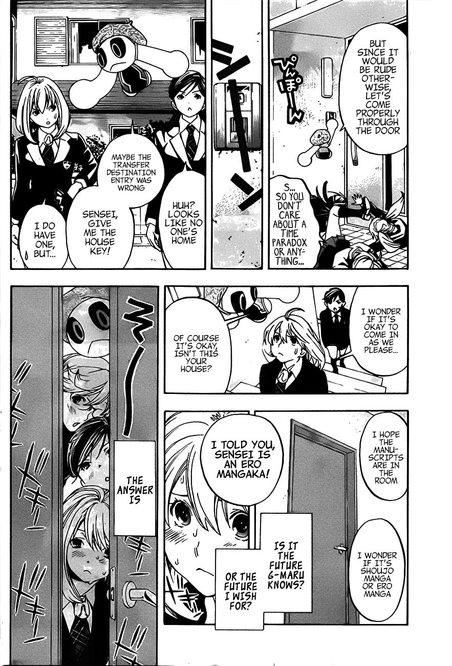 (G) Edition Chapter 15.2 page 23 - Chapter 15 v2 : "Aruto and Everyone Go to the Future" Volume