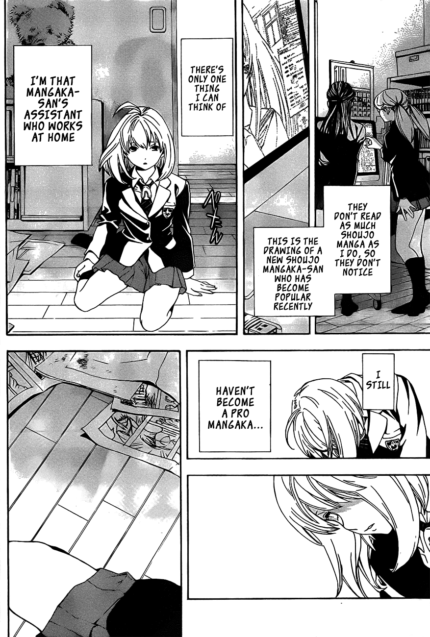 (G) Edition Chapter 15.2 page 27 - Chapter 15 v2 : "Aruto and Everyone Go to the Future" Volume