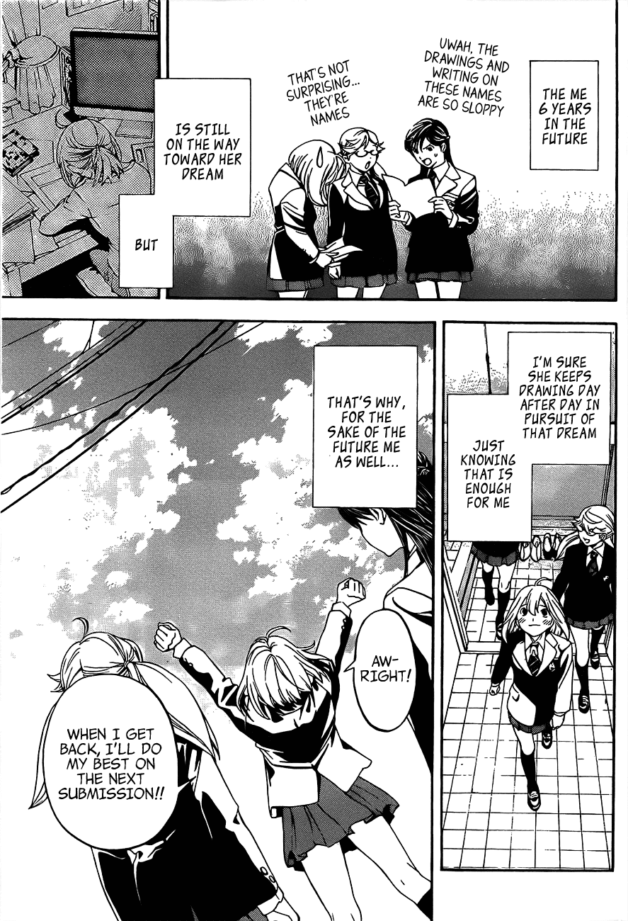 (G) Edition Chapter 15.2 page 30 - Chapter 15 v2 : "Aruto and Everyone Go to the Future" Volume