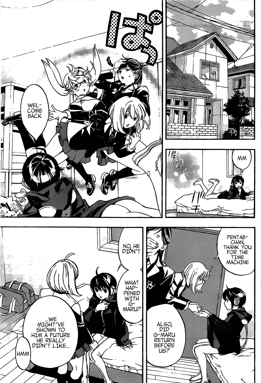 (G) Edition Chapter 15.2 page 32 - Chapter 15 v2 : "Aruto and Everyone Go to the Future" Volume