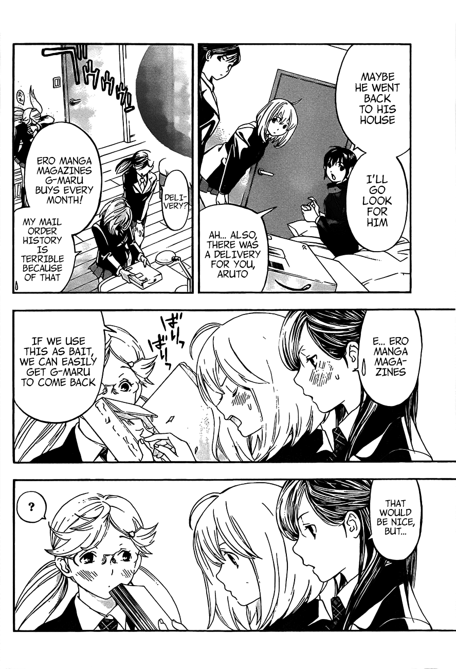 (G) Edition Chapter 15.2 page 33 - Chapter 15 v2 : "Aruto and Everyone Go to the Future" Volume