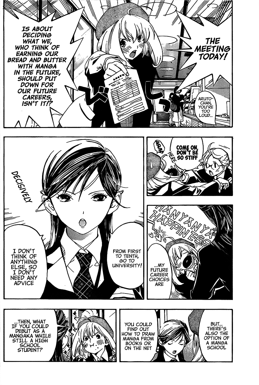 (G) Edition Chapter 15.2 page 5 - Chapter 15 v2 : "Aruto and Everyone Go to the Future" Volume