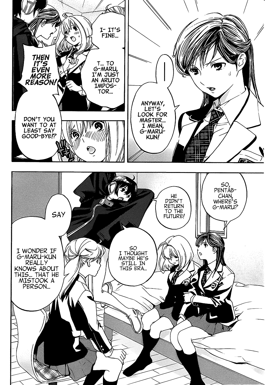 (G) Edition Chapter 16.2 page 11 - Chapter 16 v2 : "Good-bye, G-Maru...!?" Volume [End]
