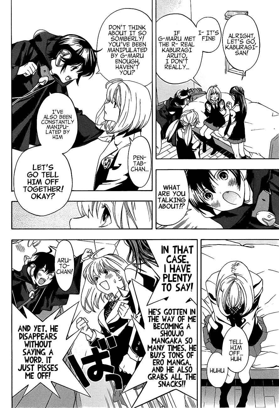 (G) Edition Chapter 16.2 page 13 - Chapter 16 v2 : "Good-bye, G-Maru...!?" Volume [End]