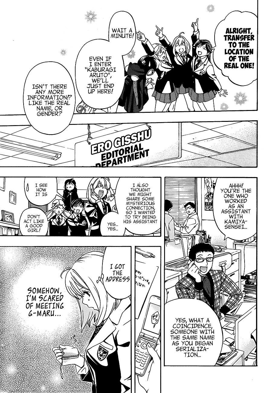 (G) Edition Chapter 16.2 page 14 - Chapter 16 v2 : "Good-bye, G-Maru...!?" Volume [End]