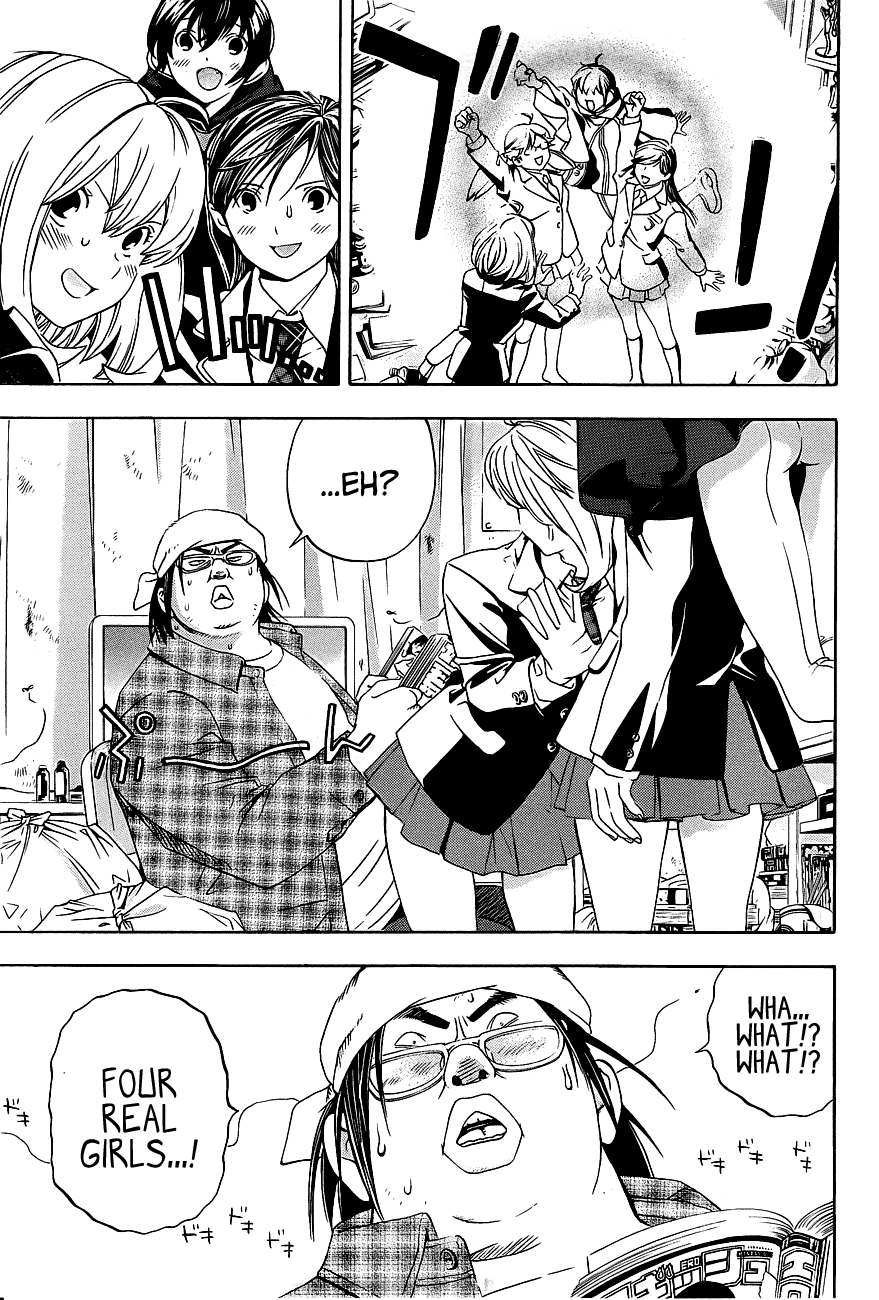(G) Edition Chapter 16.2 page 16 - Chapter 16 v2 : "Good-bye, G-Maru...!?" Volume [End]