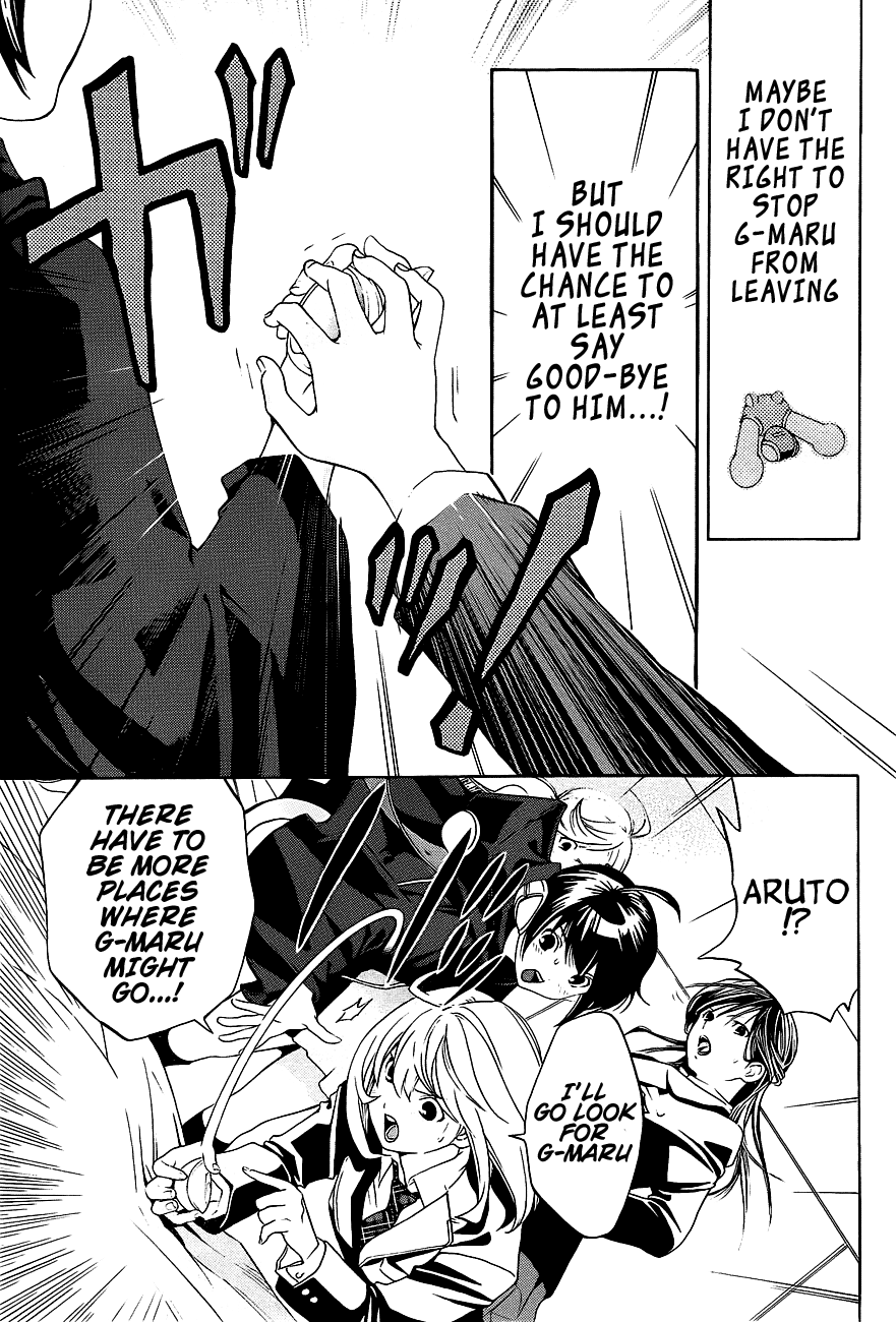 (G) Edition Chapter 16.2 page 22 - Chapter 16 v2 : "Good-bye, G-Maru...!?" Volume [End]