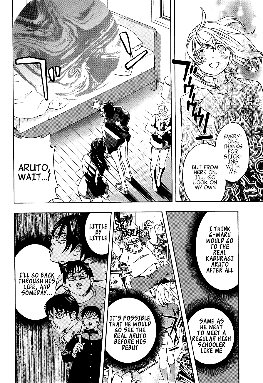 (G) Edition Chapter 16.2 page 23 - Chapter 16 v2 : "Good-bye, G-Maru...!?" Volume [End]