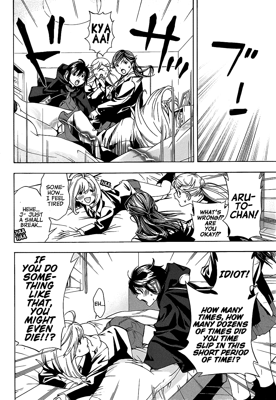(G) Edition Chapter 16.2 page 25 - Chapter 16 v2 : "Good-bye, G-Maru...!?" Volume [End]
