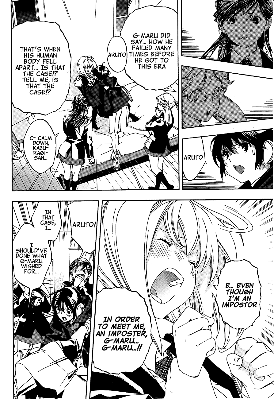 (G) Edition Chapter 16.2 page 27 - Chapter 16 v2 : "Good-bye, G-Maru...!?" Volume [End]