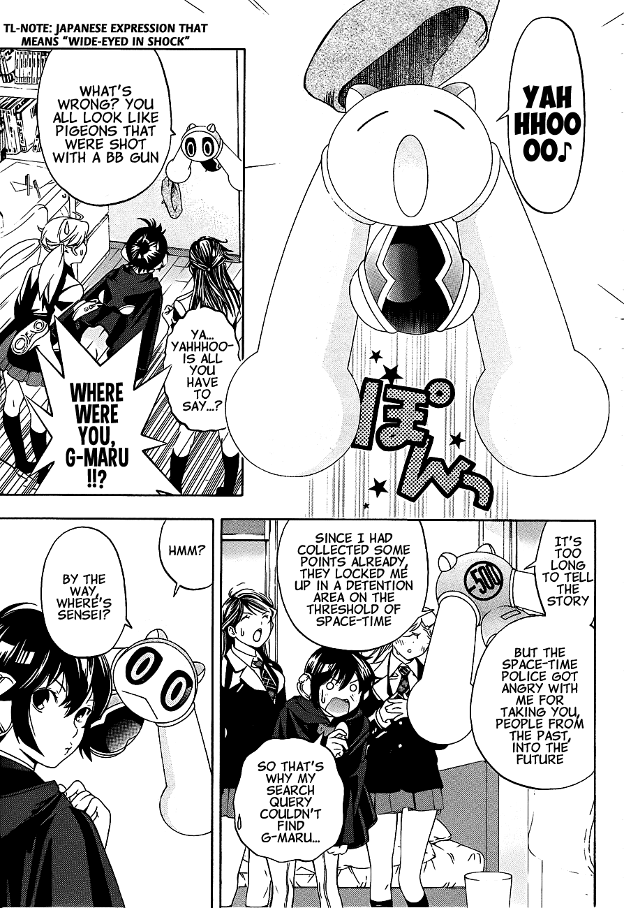 (G) Edition Chapter 16.2 page 30 - Chapter 16 v2 : "Good-bye, G-Maru...!?" Volume [End]
