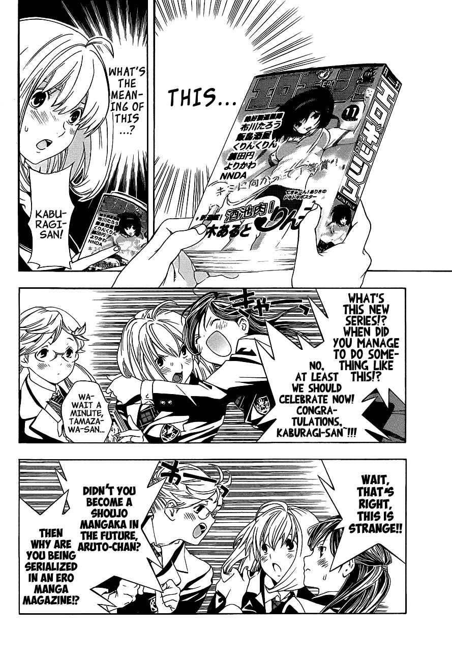 (G) Edition Chapter 16.2 page 5 - Chapter 16 v2 : "Good-bye, G-Maru...!?" Volume [End]
