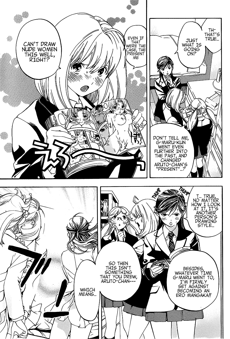 (G) Edition Chapter 16.2 page 6 - Chapter 16 v2 : "Good-bye, G-Maru...!?" Volume [End]