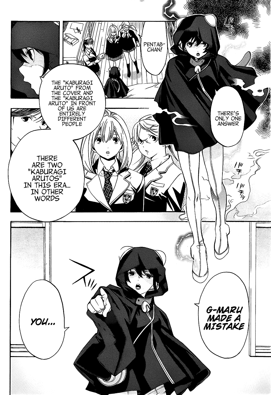 (G) Edition Chapter 16.2 page 7 - Chapter 16 v2 : "Good-bye, G-Maru...!?" Volume [End]