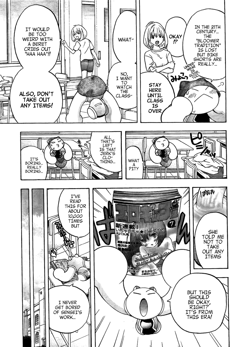 (G) Edition Chapter 3.2 page 11 - Chapter 3 v2 : G-Maru Goes To School!? Volume