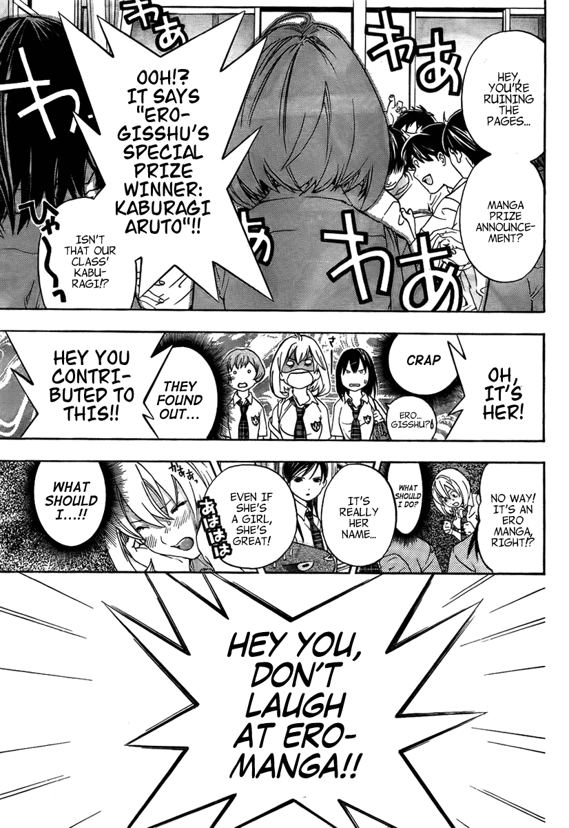 (G) Edition Chapter 3.2 page 13 - Chapter 3 v2 : G-Maru Goes To School!? Volume