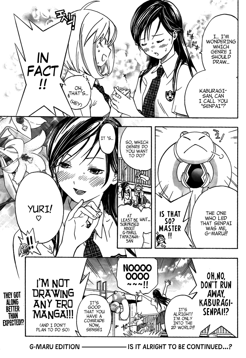 (G) Edition Chapter 3.2 page 17 - Chapter 3 v2 : G-Maru Goes To School!? Volume