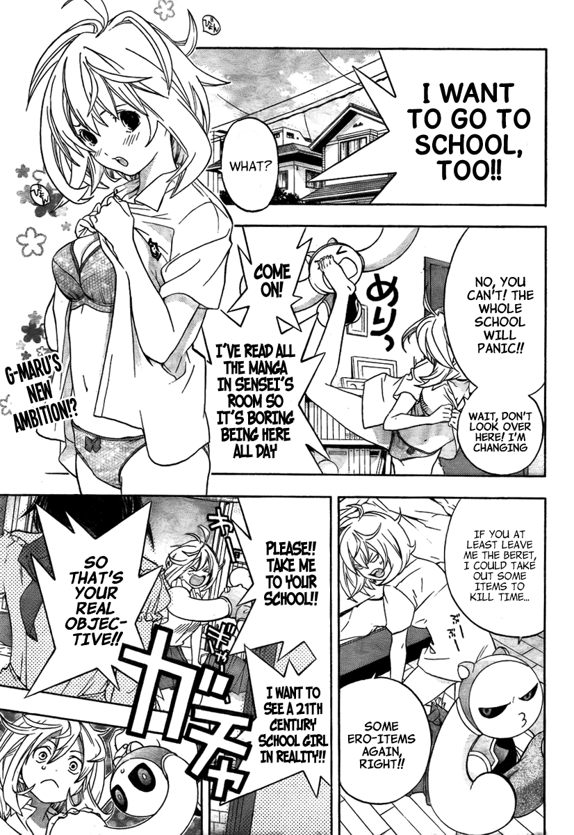 (G) Edition Chapter 3.2 page 3 - Chapter 3 v2 : G-Maru Goes To School!? Volume