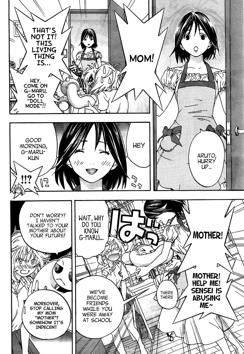 (G) Edition Chapter 3.2 page 4 - Chapter 3 v2 : G-Maru Goes To School!? Volume