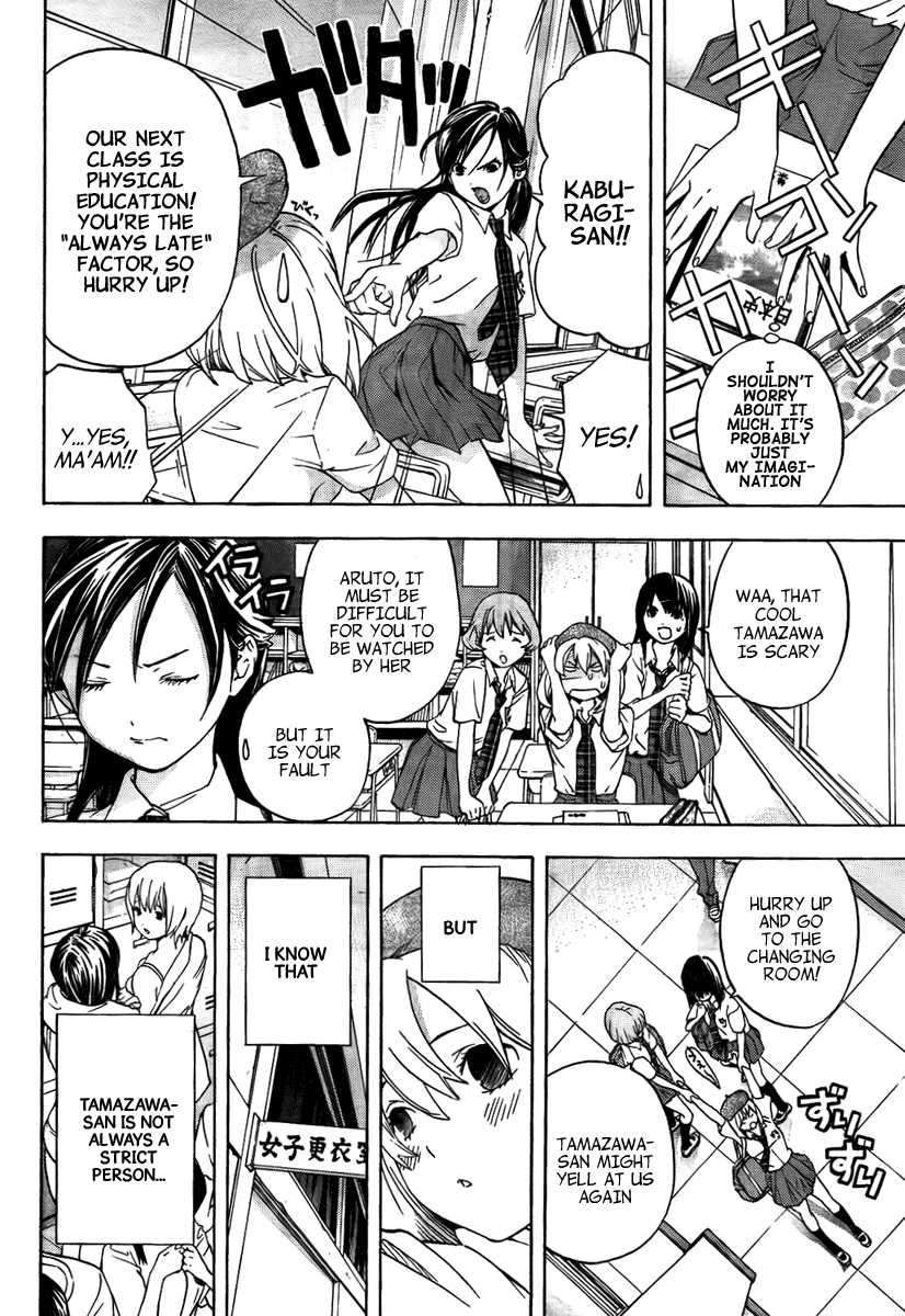 (G) Edition Chapter 3.2 page 8 - Chapter 3 v2 : G-Maru Goes To School!? Volume