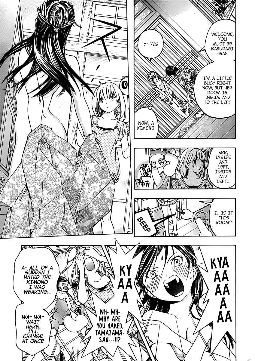 (G) Edition Chapter 4.2 page 11 - Chapter 4 v2 : Aruto Goes To Tamazawa-san's House! Volume