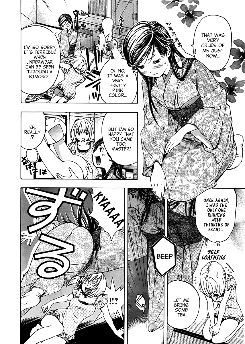 (G) Edition Chapter 4.2 page 12 - Chapter 4 v2 : Aruto Goes To Tamazawa-san's House! Volume