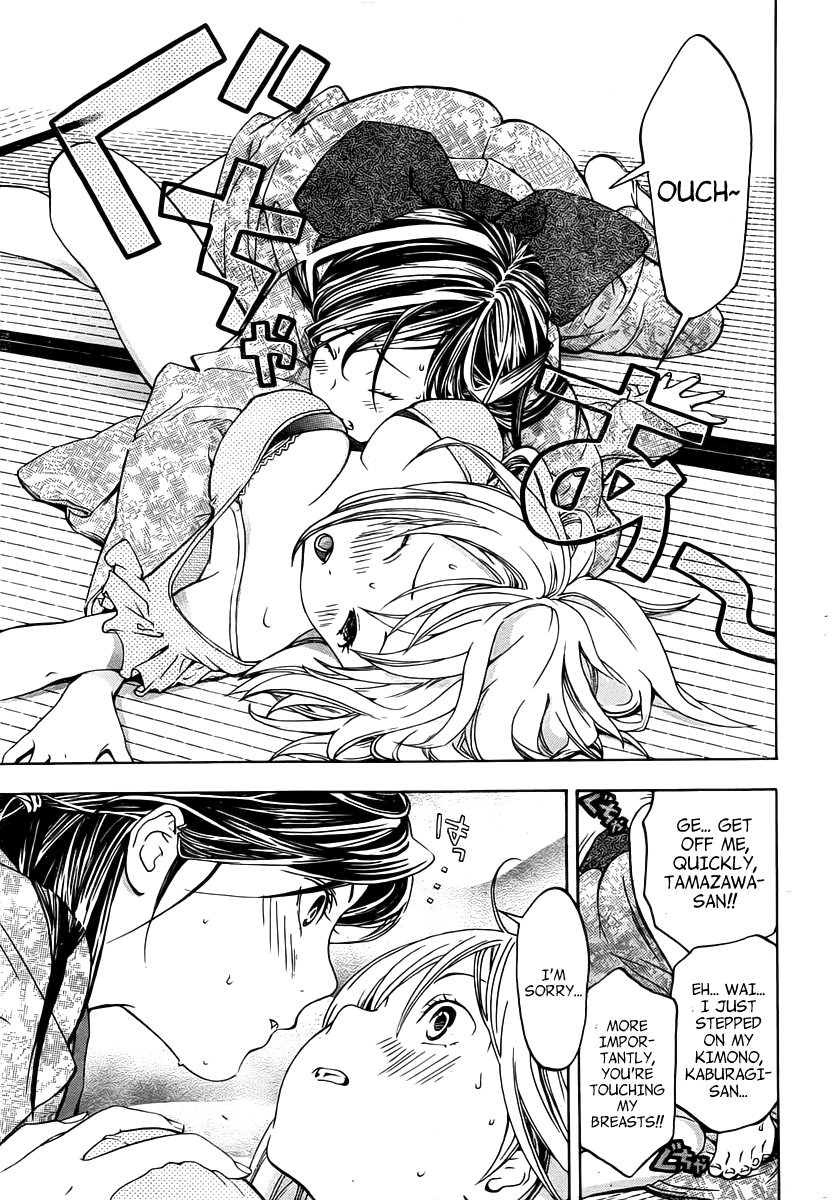 (G) Edition Chapter 4.2 page 13 - Chapter 4 v2 : Aruto Goes To Tamazawa-san's House! Volume