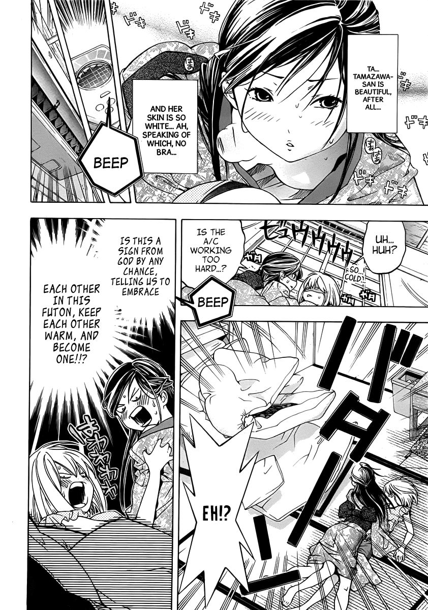 (G) Edition Chapter 4.2 page 14 - Chapter 4 v2 : Aruto Goes To Tamazawa-san's House! Volume