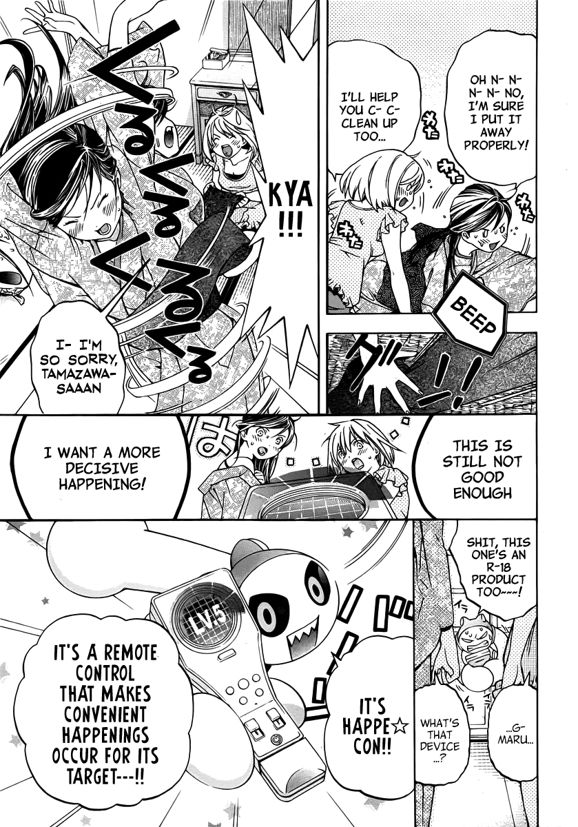 (G) Edition Chapter 4.2 page 15 - Chapter 4 v2 : Aruto Goes To Tamazawa-san's House! Volume